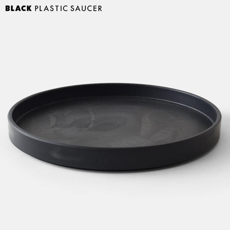新品に近く 朝顔珍しい イギリス製 お皿27cm 黒壺3枚セット BLACK PLASTIC SAUCER【SIZE:LL】27cm ブラックポット 受け皿 鉢皿 黒