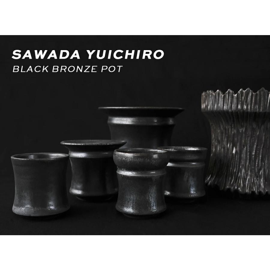 澤田勇一朗【 黒銅釉鉢／Freaks 】 植木鉢 手彫り 3号 4号 陶磁器 エン
