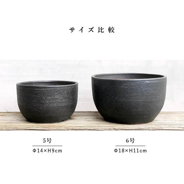 KAMIYAMA SHIRIMARU【黒マット尻丸6号】18cm×11cm 6号 かみ山陶器