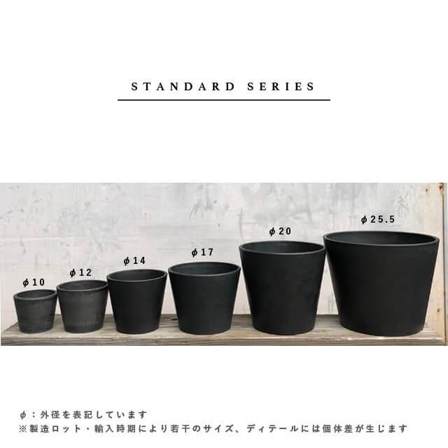BLACK PLASTIC POT【STANDARD TYPE】20cm×18cm 黒 プラ鉢 7号 植木鉢 ブラックポット おしゃれ かっこいい 厚い 大きい 鉢カバー marvista greenship |  | 05
