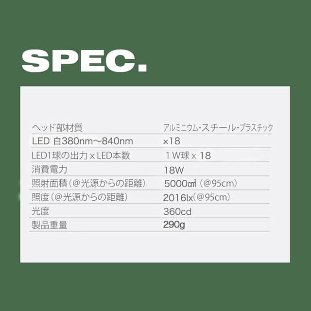 サン【SUN-18W】植物育成ライト BARREL 白色電球 水槽用照明