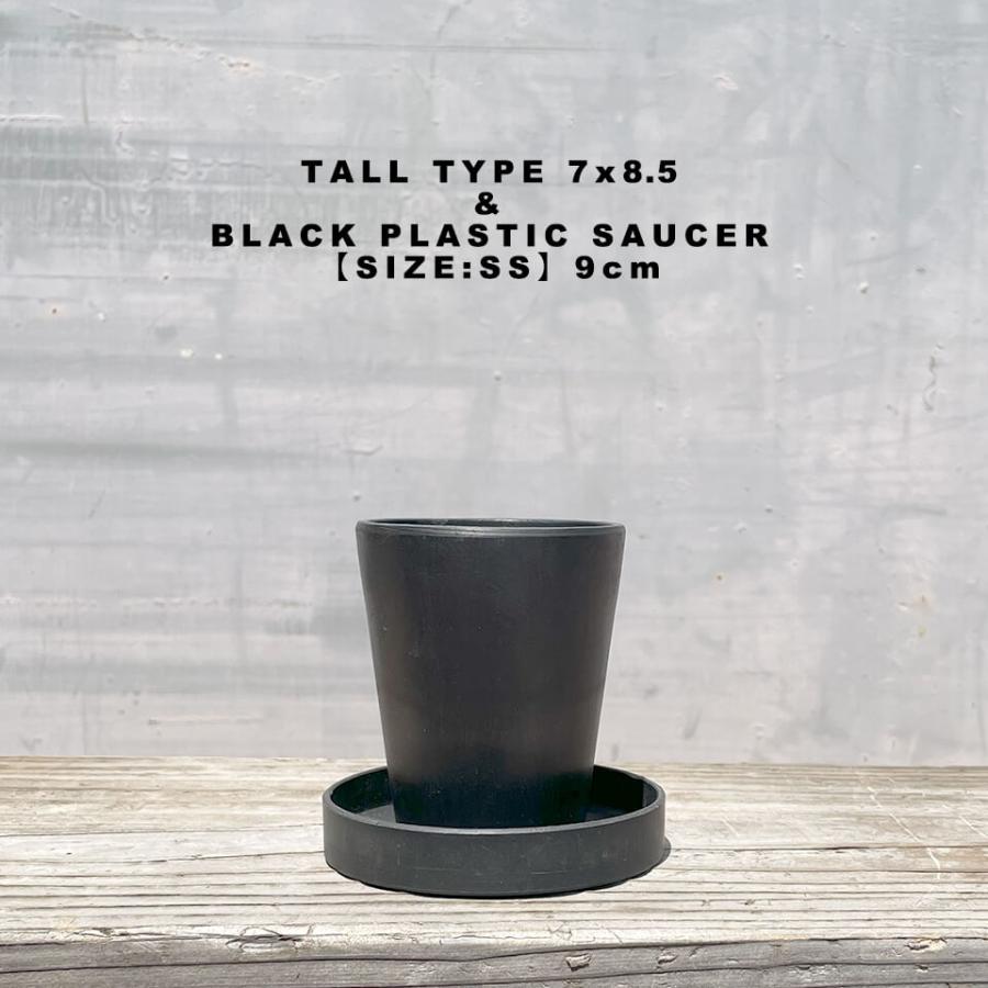 BLACK PLASTIC POT【TALL TYPE】7cm×8.5cm 黒 プラ鉢 2.5号 BLACK PLASTIC POT【TALL TYPE】7cm×8.5cm 黒 プラ鉢 2.5号