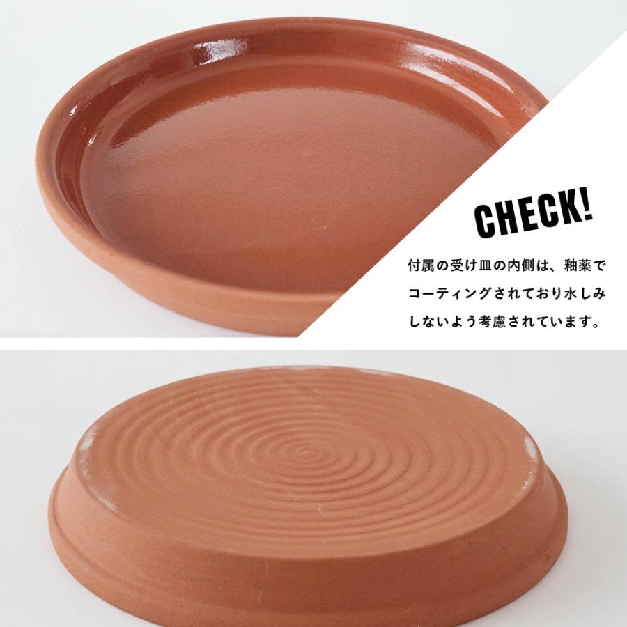 テラコッタ鉢【シリンダー】受け皿付 素焼き 陶器 植木鉢 4号 TRONCO
