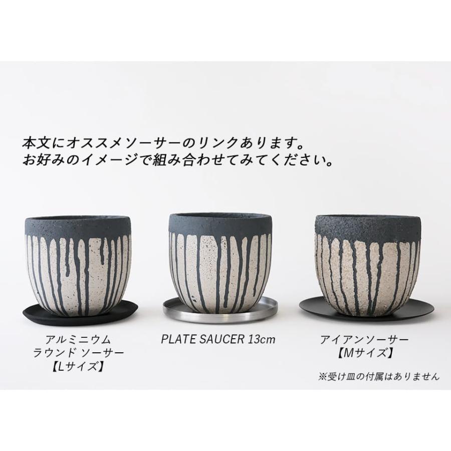 Spill／植木鉢 セメント鉢 鉢カバー 3号 4号 直径12cm オフホワイト
