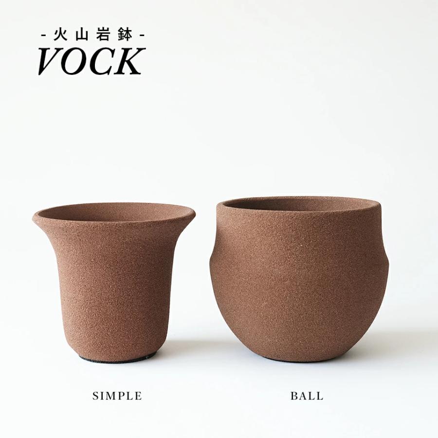 VOCK【 BROWN 】選べる2TYPE 鉢底網付き 火山岩 植木鉢 4号 根腐れし