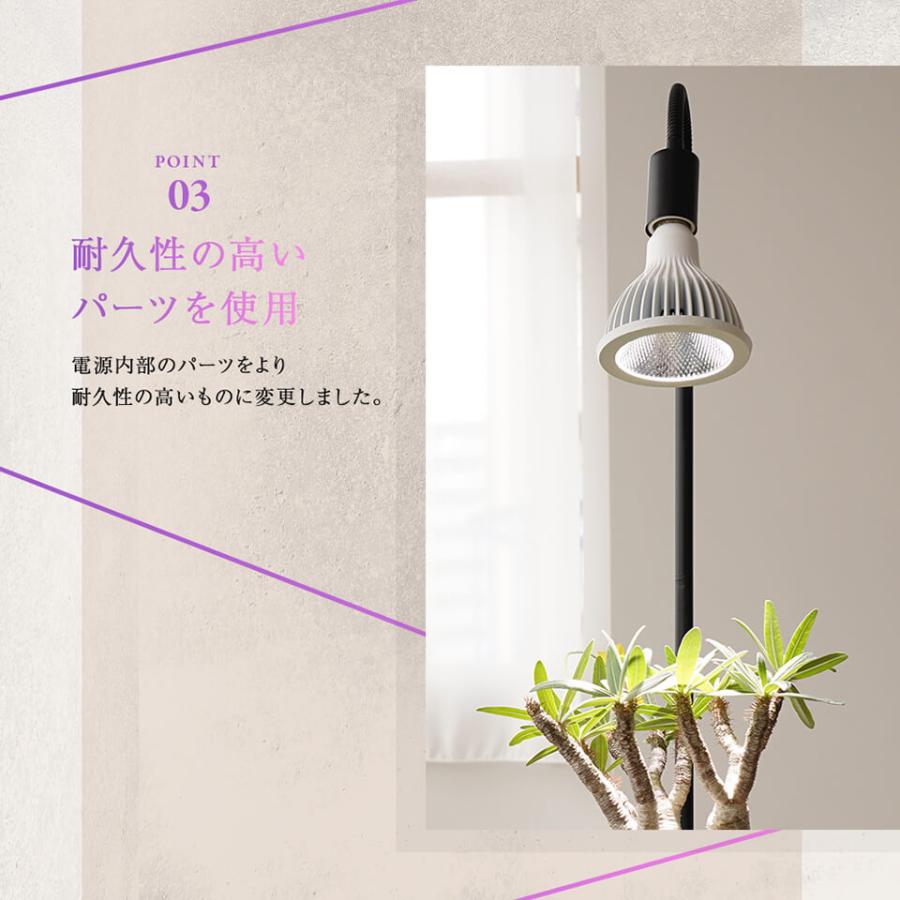 ツクヨミ【LED 20W】植物育成ライト BARREL 水槽用照明 アクアリウム 