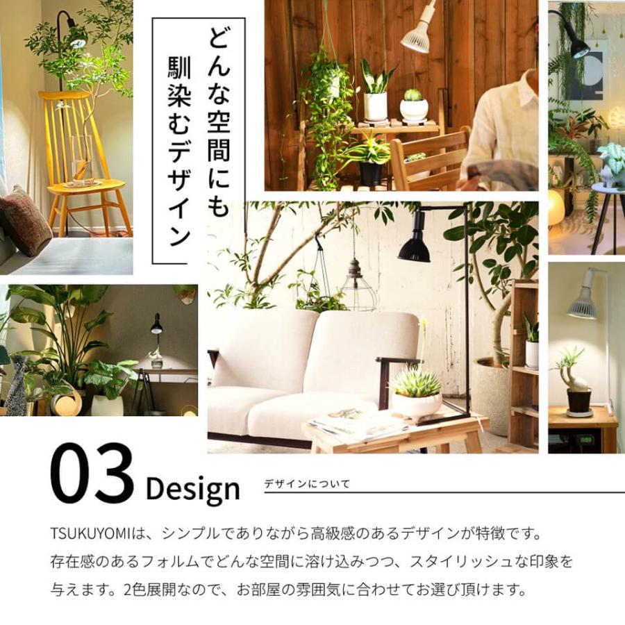 ツクヨミ【LED 20W】植物育成ライト BARREL 水槽用照明 アクアリウム