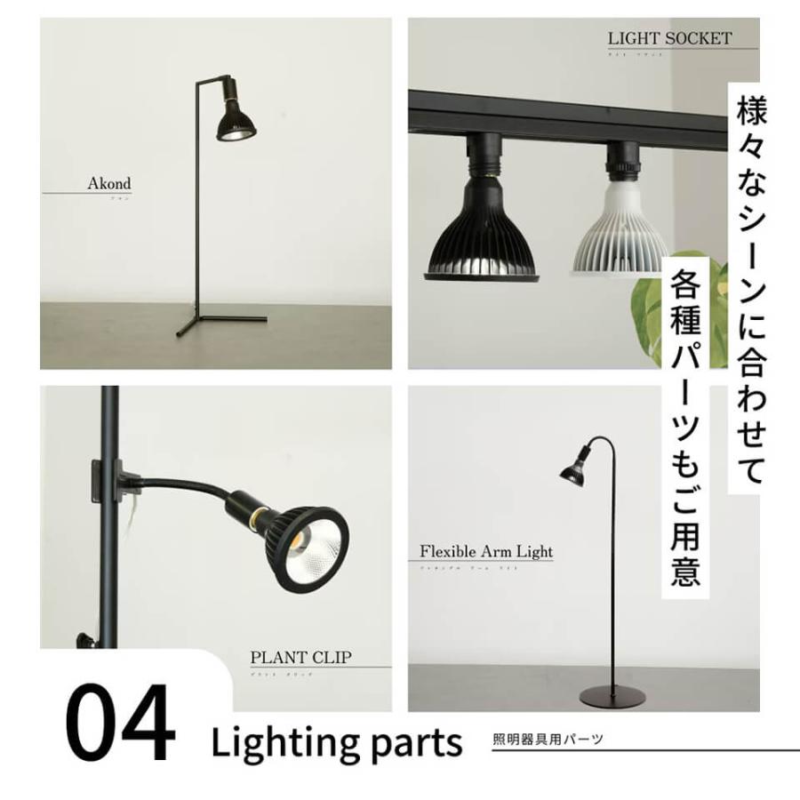 ツクヨミ【LED 20W】植物育成ライト BARREL 水槽用照明 アクアリウム