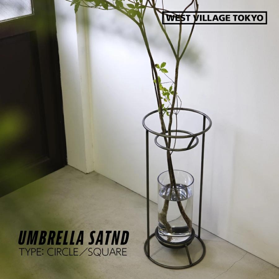 DEW UmbrellaStand WEST VILLAGE TOKYO 倒れず飾れる スタンド 傘立て