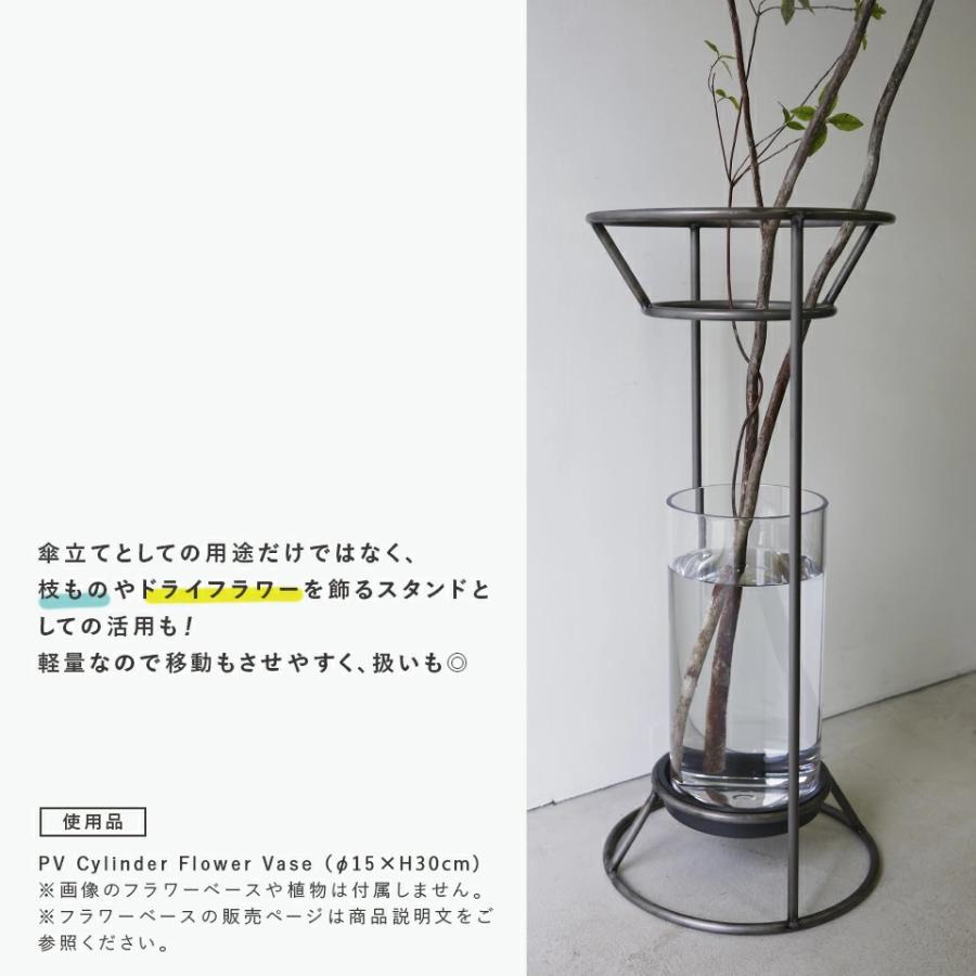 DEW UmbrellaStand WEST VILLAGE TOKYO 倒れず飾れる スタンド 傘立て