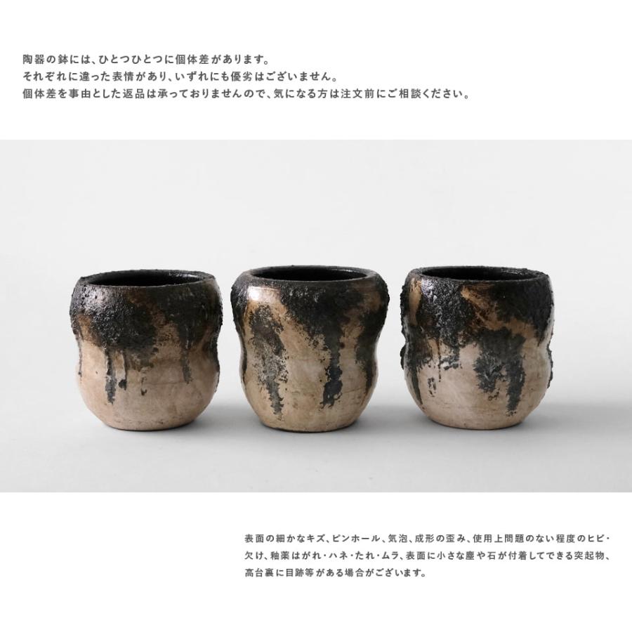 ビーンポット Φ12.5cm×H13.5cm 陶器 植木鉢 4号 長鉢 深鉢 おしゃれ