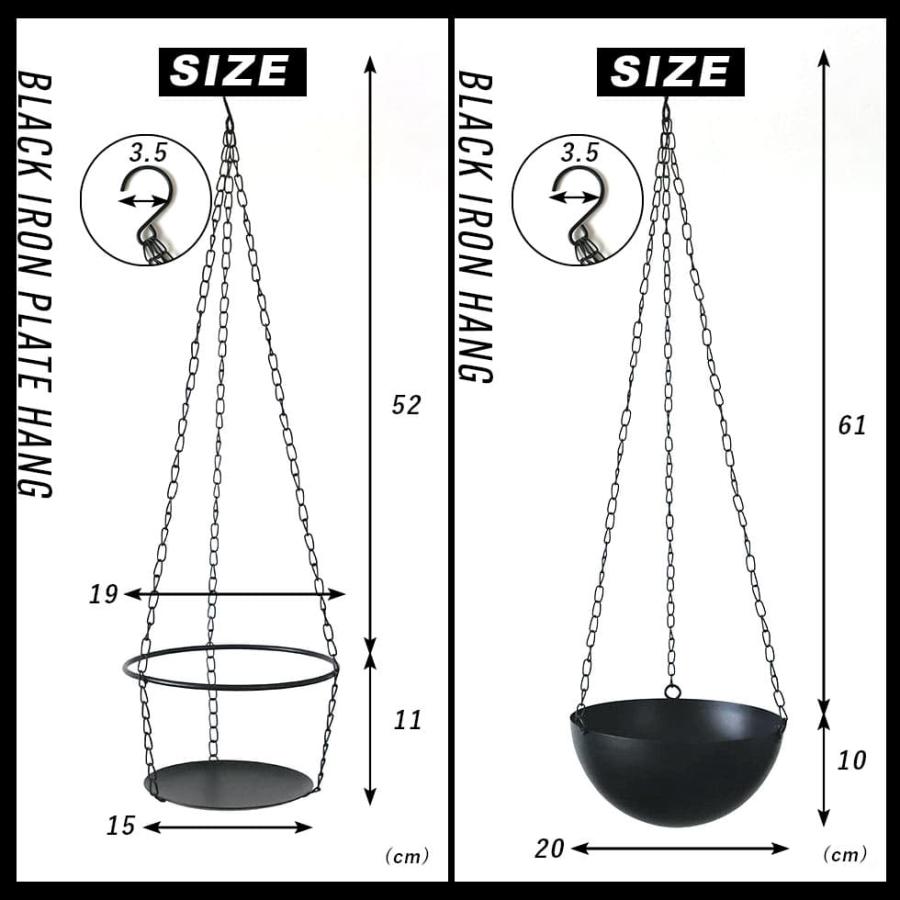 BLACK IRON HANG／ブラックアイアンハング ハンギングプランター 20cm