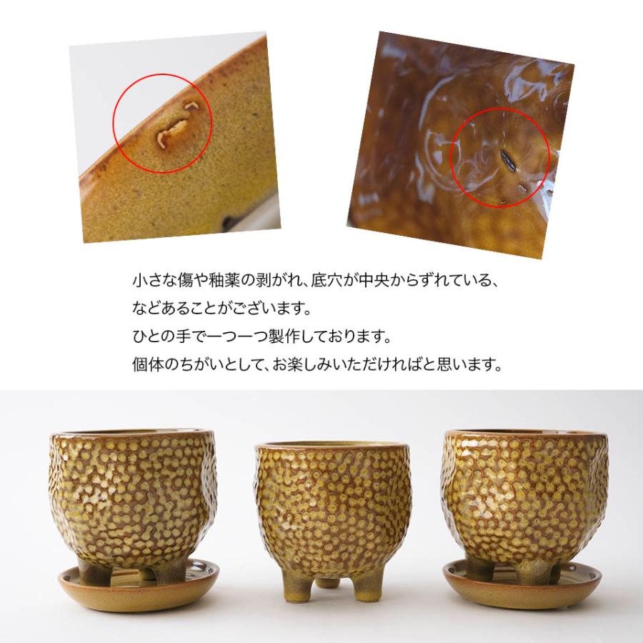 ソルドット／Φ11cm×H12cm／陶器 植木鉢 3号 受け皿付 排水性 高足付き
