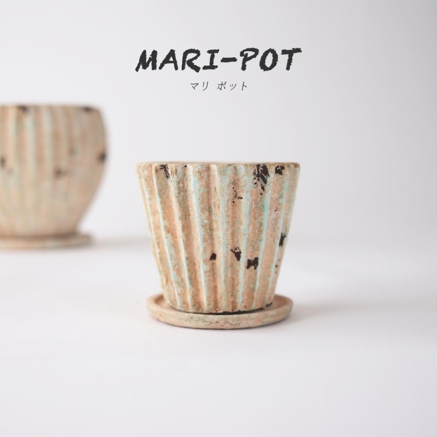 MARI-POT【サンドマーブル】植木鉢 陶器 4号 おしゃれ 北欧ガーデン