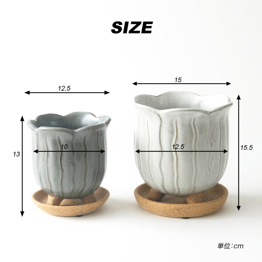 ソルリップ 受け皿付／S：4号(Φ12.5cm) グレー ホワイト 陶器 高足付