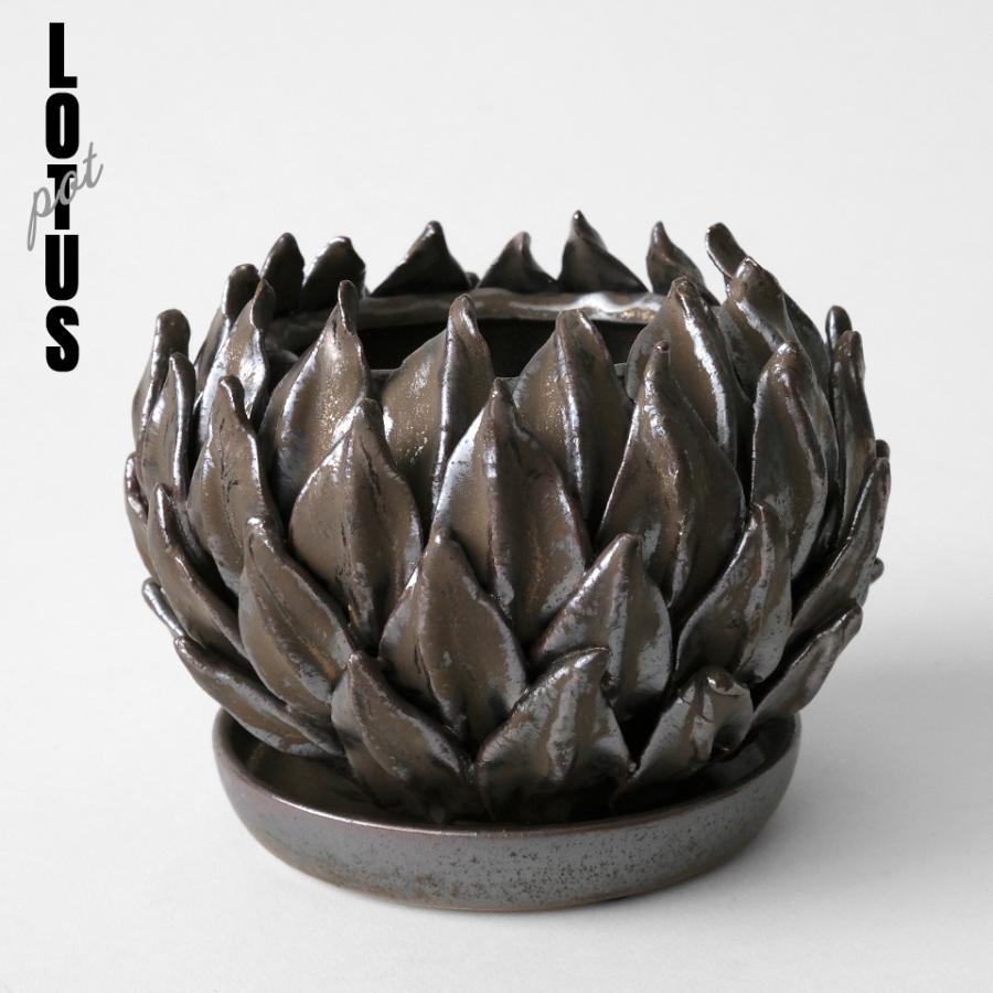 LOTUS POT【ブロンズ 】 Φ14cm×H11cm 陶器 植木鉢 4号 ロータス BRONZE