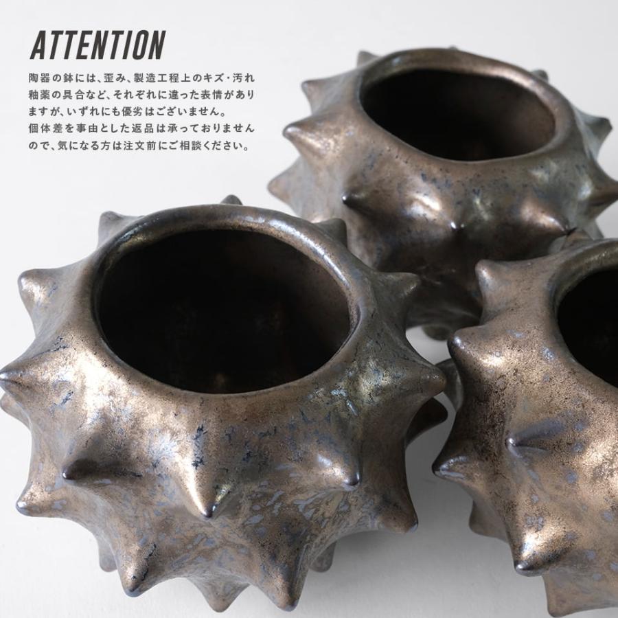 スターポット【ブロンズ】通気性の良い脚付き 植木鉢 陶器 受け皿付