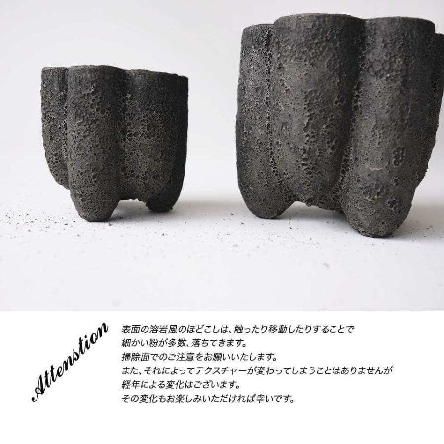 Stump／ストンプ 植木鉢 受け皿付 3号 4号 溶岩石風 ブラック ざらざら