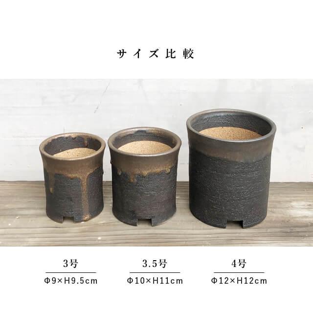 まさる 　TKS POT 3号(3.5号)2.5号4個セット KAMIYAMA ZUNDO POT【金彩 3号】9cm×9.5cm かみ山陶器 植木鉢 寸胴