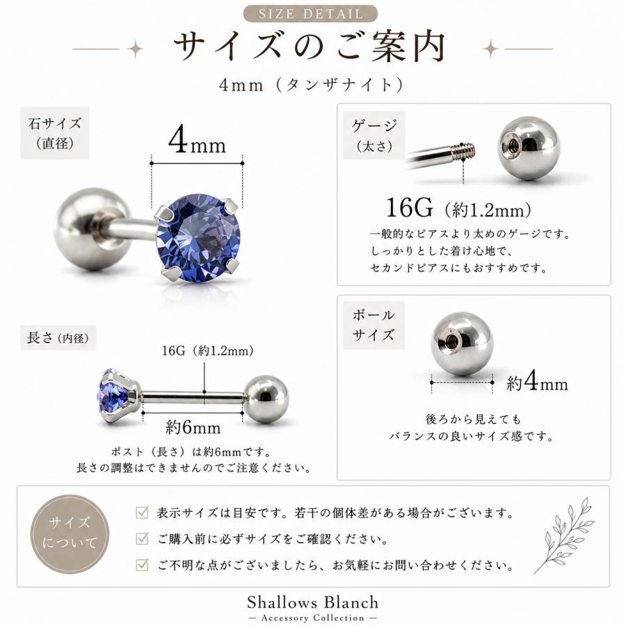 ピアス つけっぱなし アレルギー対応 一粒 サージカルステンレス316L