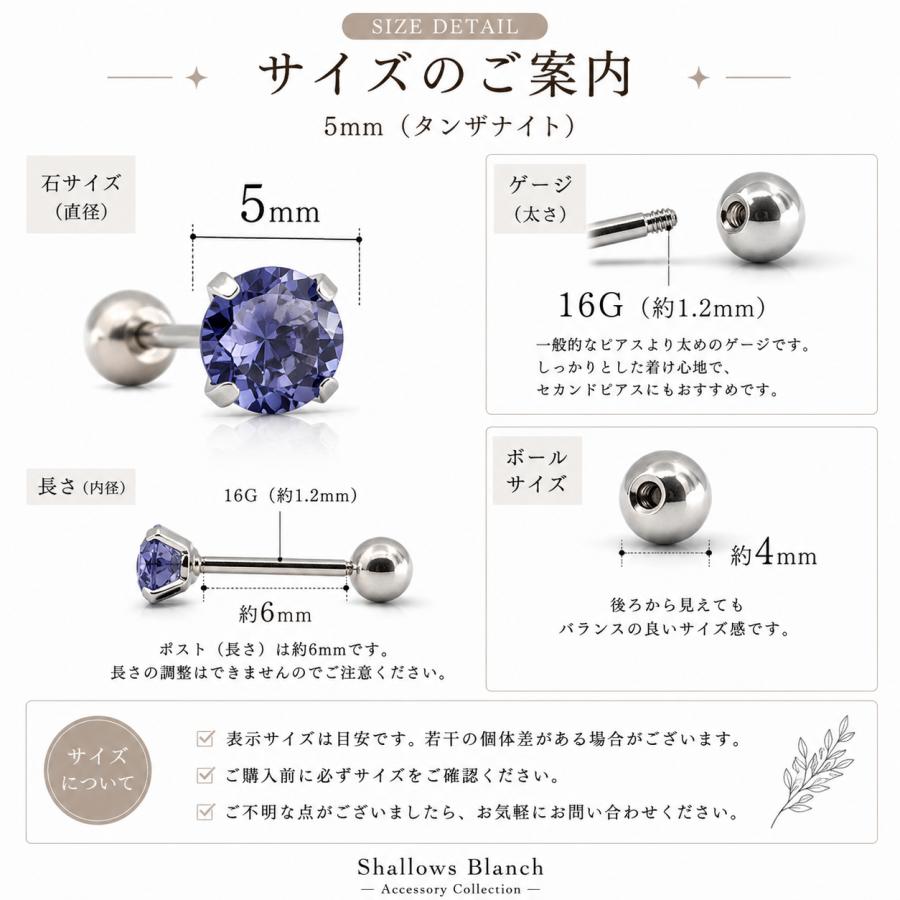 ピアス つけっぱなし アレルギー対応 一粒 サージカルステンレス316L