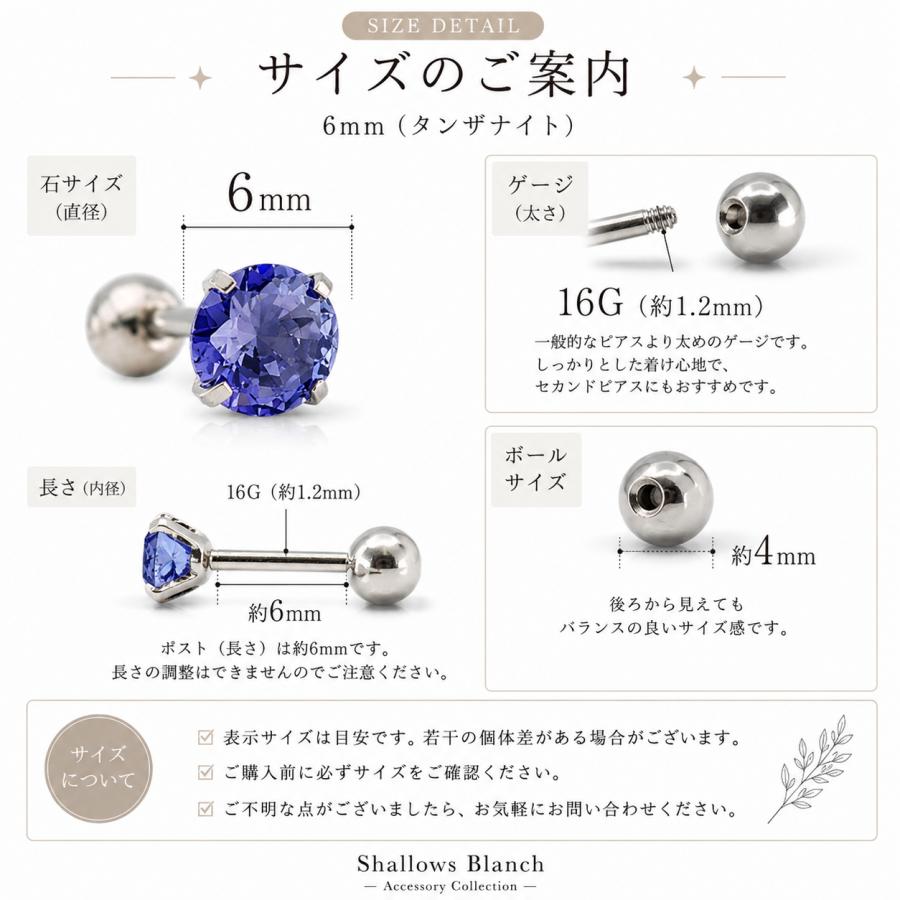 ピアス つけっぱなし アレルギー対応 一粒 サージカルステンレス316L