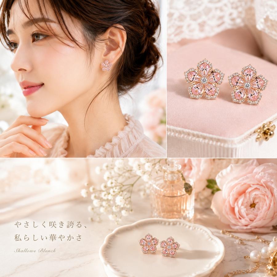 ピアス レディース 花 大ぶり CZ キラキラ カラフル ピンク 上品 韓国