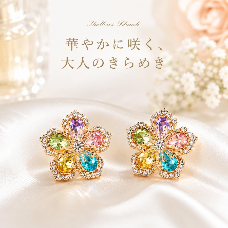 ピアス レディース 花 大ぶり CZ キラキラ カラフル ピンク 上品 韓国