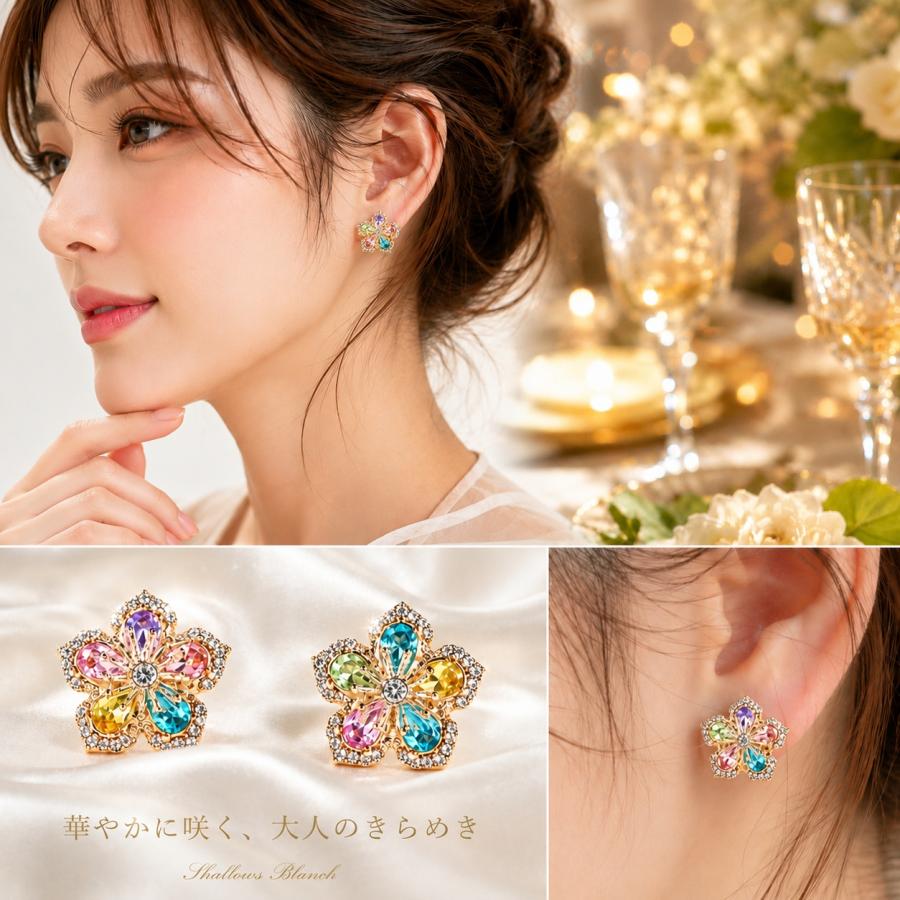 ピアス レディース 花 大ぶり CZ キラキラ カラフル ピンク 上品 韓国