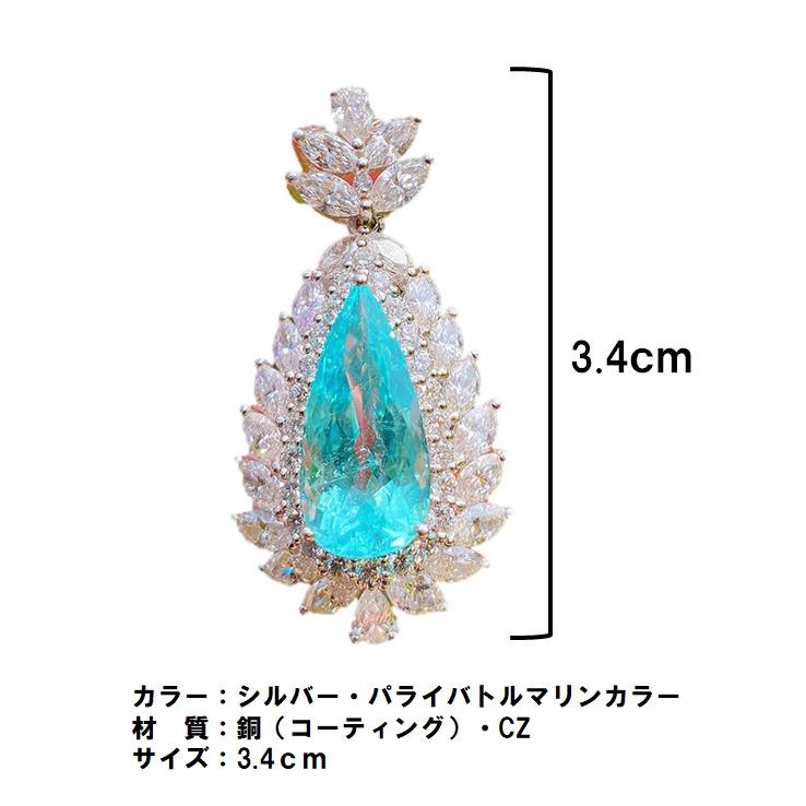 ❤️新❤️ パライバトルマリン ダイヤ BIG ネックレス Top 鑑別有 パライバトルマリン ネックレス プラチナ ペンダント パライバ 0.401ct