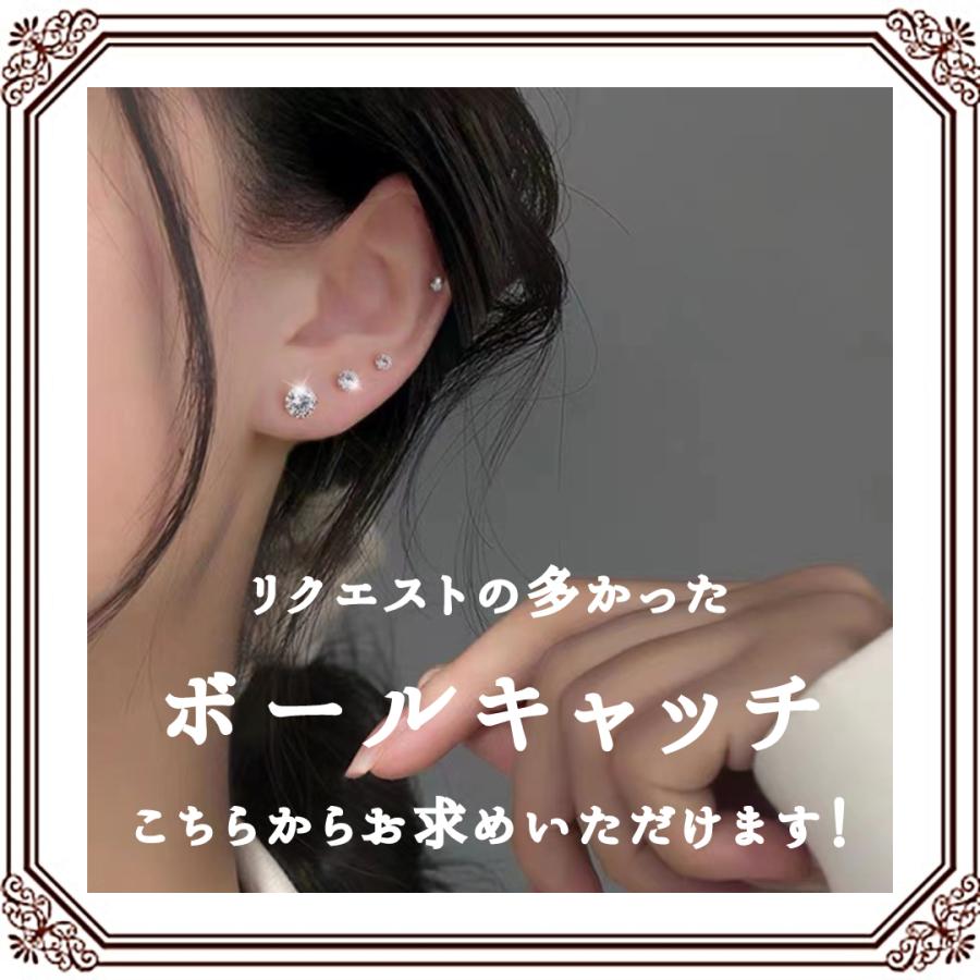 ピアス キャッチ キャッチのみ 落ちない ねじ アレルギー対応 ステンレス ボディピアス 16g 金アレ |  | 01