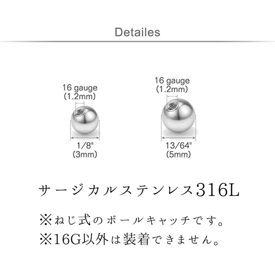 ピアス キャッチ キャッチのみ 落ちない ねじ アレルギー対応 ステンレス ボディピアス 16g 金アレ |  | 03