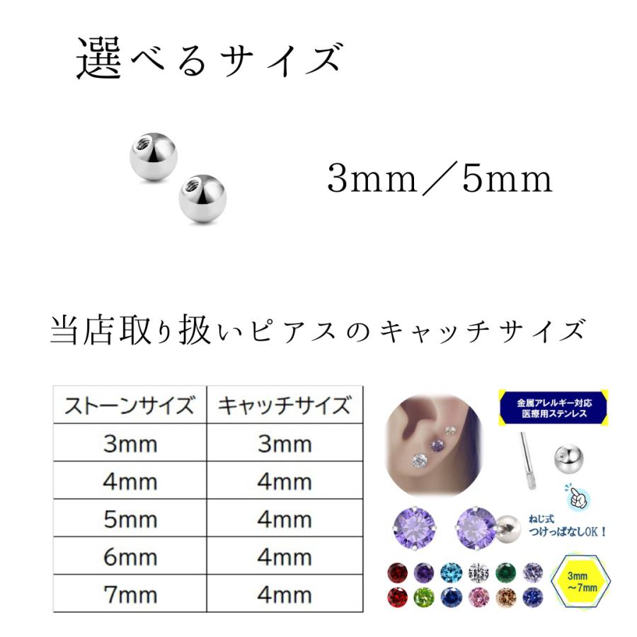 ピアス キャッチ キャッチのみ 落ちない ねじ アレルギー対応 ステンレス ボディピアス 16g 金アレ |  | 04