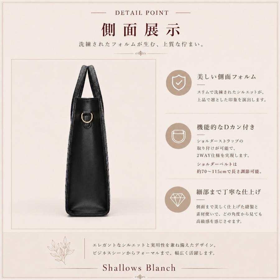 本革 ビジネスバッグ レディース A4 ショルダーバッグ 2WAY クロコ型