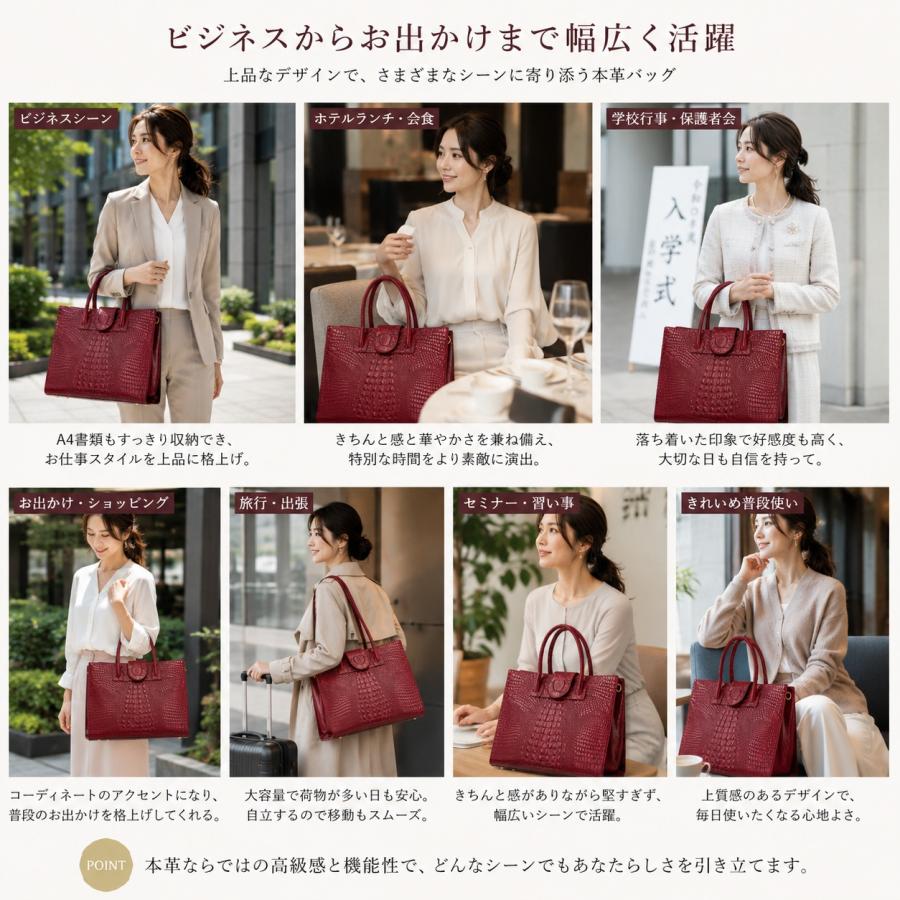 本革 ビジネスバッグ レディース A4 ショルダーバッグ 2WAY クロコ型