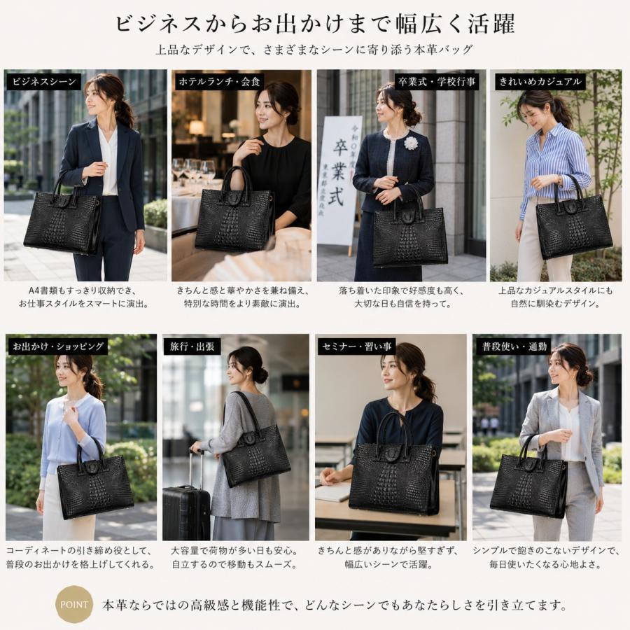 本革 ビジネスバッグ レディース A4 ショルダーバッグ 2WAY クロコ型