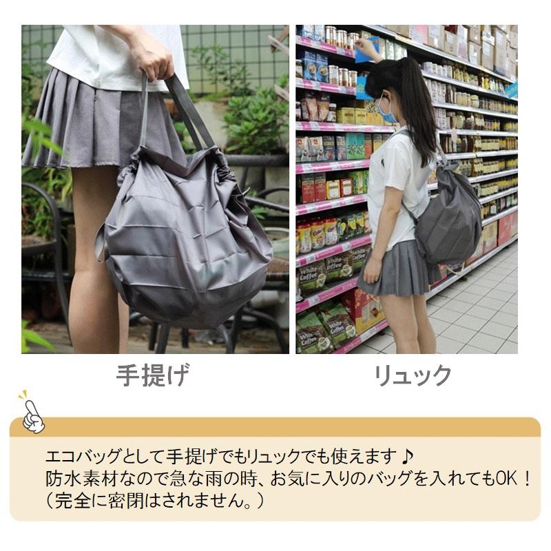 エコバッグ レインバッグカバー エコバック 雨カバー リュック エコバッグ レインバッグカバー エコバック 雨カバー リュック