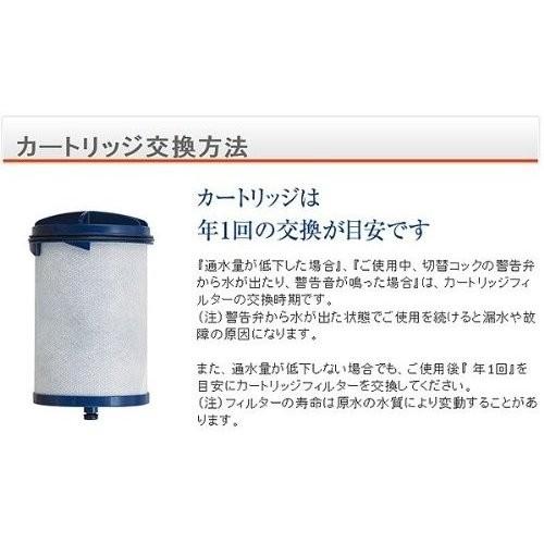 整水器アクティブビオ 交換用カートリッジ 送料無料 高岳製作所 整水器アクティブビオ 交換用カートリッジ 送料無料 高岳製作所