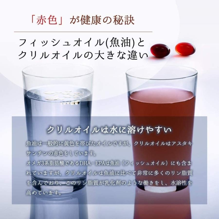 オメガ3 DHA EPA DPA サプリメント クリルオイル 1000mg サプリ 青魚 オメガ3脂肪酸 DHAEPA ドクタークリル1000 国産 南極オキアミ 90粒 2袋セットの画像
