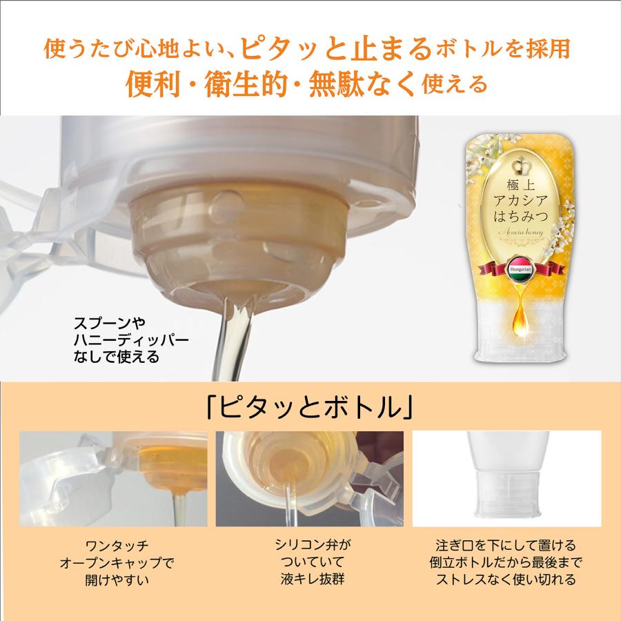 Chikakoです(*^^*)　アカシア蜜１０本 Chikako様専用です(*^^*) アカシア蜜10本 - メルカリ