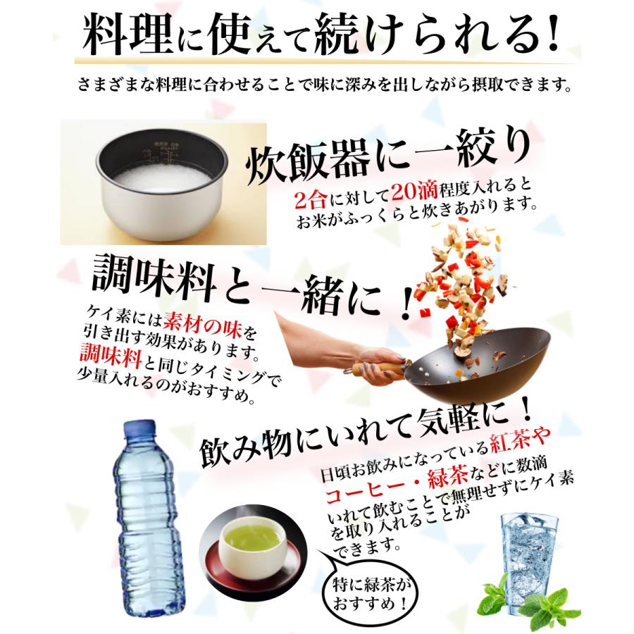 純金ナノコロイド配合 ケイ素濃度9300ppm配合 ケイ素のちから シリカ