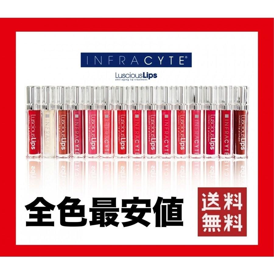 ラシャスリップス ラシャスリップ 正規品 リップ美容液 7ml 全15色