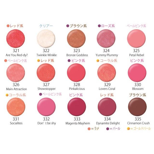 即発送】ラシャスリップス 323 ラシャスリップ 正規品 リップ美容液 7ml (323 Bonze Goddess ブラウン系パール) 【送料無料・ 翌日発送】 :lusciouslips323:シャロームオンラインショップ - 通販 - Yahoo!ショッピング 即発送】ラシャスリップス 323 ラシャスリップ 正規品 リップ美容液 7ml (323 Bonze Goddess ブラウン系パール) 【送料無料・ 翌日発送】 :lusciouslips323:シャロームオンラインショップ - 通販 - Yahoo!ショッピング
