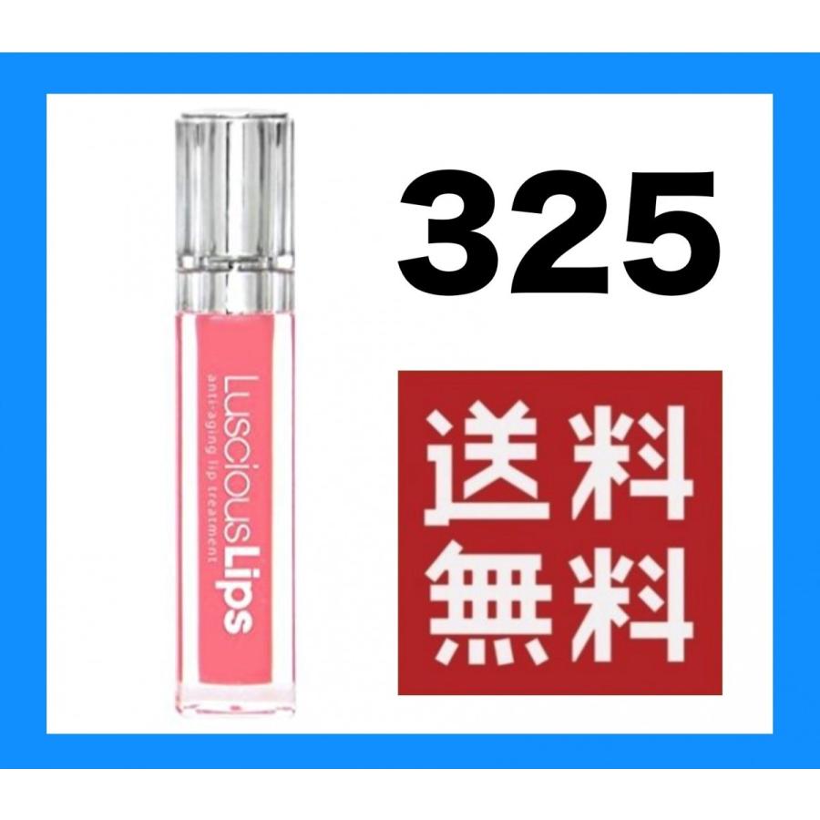 ラシャスリップス ラシャスリップ 正規品 リップ美容液 7ml 全15色 送料無料 翌日発送｜shalom7032｜06