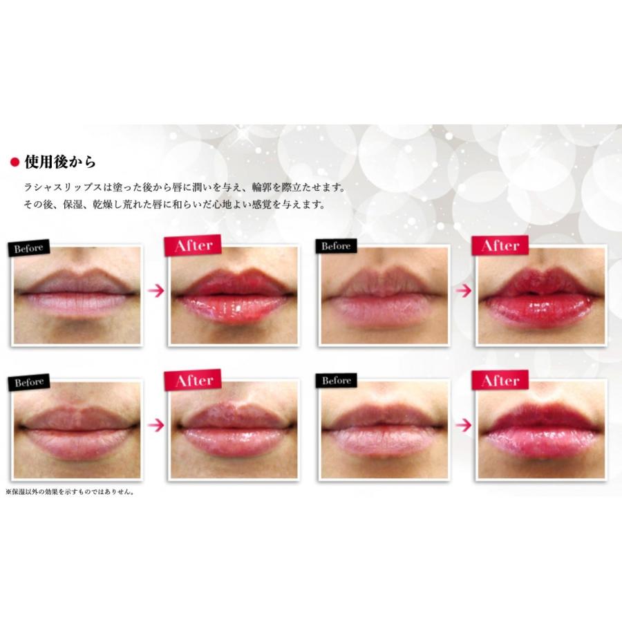 即発送】ラシャスリップス 325 ラシャスリップ 正規品 リップ美容液 7ml (325 Petal Rebel ペール系ピンク) 【送料無料・翌日発送】 :lusciouslips325:シャロームオンラインショップ - 通販 - Yahoo!ショッピング 即発送】ラシャスリップス 325 ラシャスリップ 正規品 リップ美容液 7ml (325 Petal Rebel ペール系ピンク) 【送料無料・翌日発送】 :lusciouslips325:シャロームオンラインショップ - 通販 - Yahoo!ショッピング