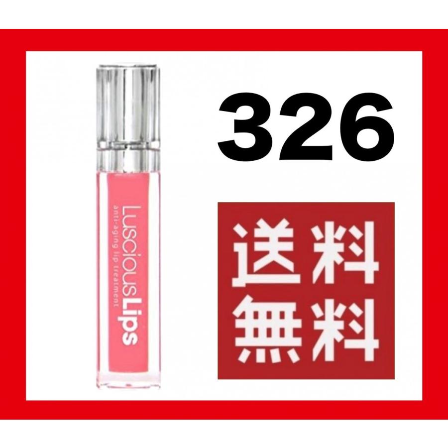 リップ ラシャスリップス 326 ラシャスリップ 正規品 リップ美容 リップ ラシャスリップス 326 ラシャスリップ 正規品 リップ美容