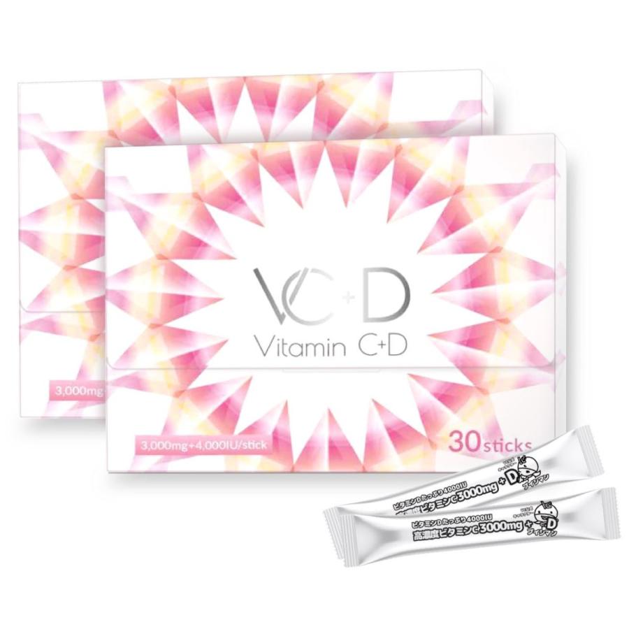 ビタミンC サプリ 3000mg ビタミンD 4000IU ビタミンC 高濃度ビタミン