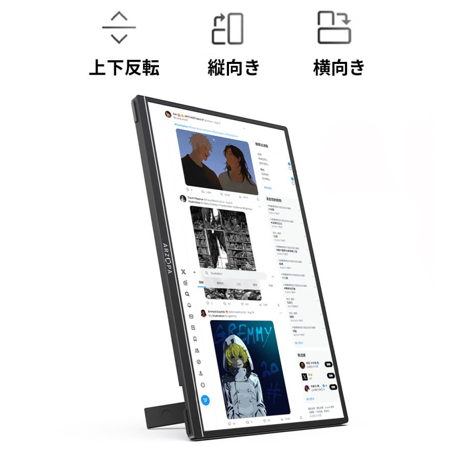 【2025進化版】ARZOPA モバイルモニター 14インチ 1年保証期間 モバイルディスプレイ 超薄型 軽量 ポータブルモニター 高輝度 狭額縁 1920x1080FHDスリムベゼル 【2025進化版】ARZOPA モバイルモニター 14インチ 1年保証期間 モバイルディスプレイ 超薄型 軽量 ポータブルモニター 高輝度 狭額縁 1920x1080FHDスリムベゼル