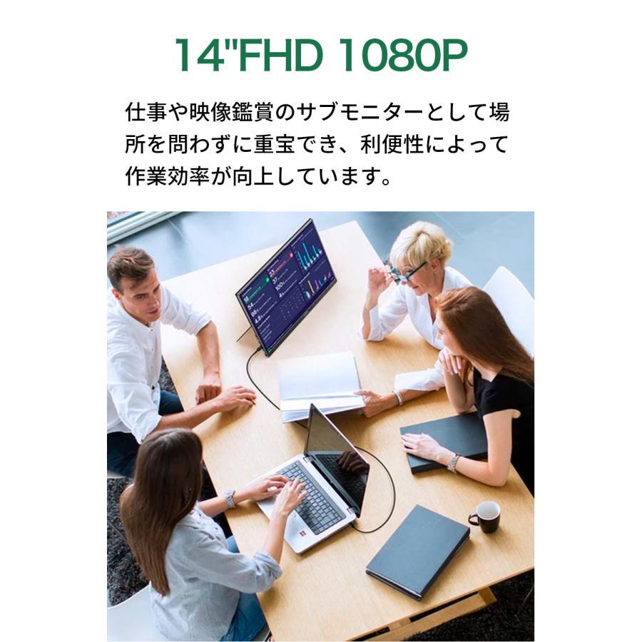 ★店長暴走半額セール！★モバイルモニター ディスプレイ ARZOPA 14インチ IPS 1920x1080 HDR HDMI モバイルディスプレイ 軽量 薄型 ゲーミング｜shalomshop｜06