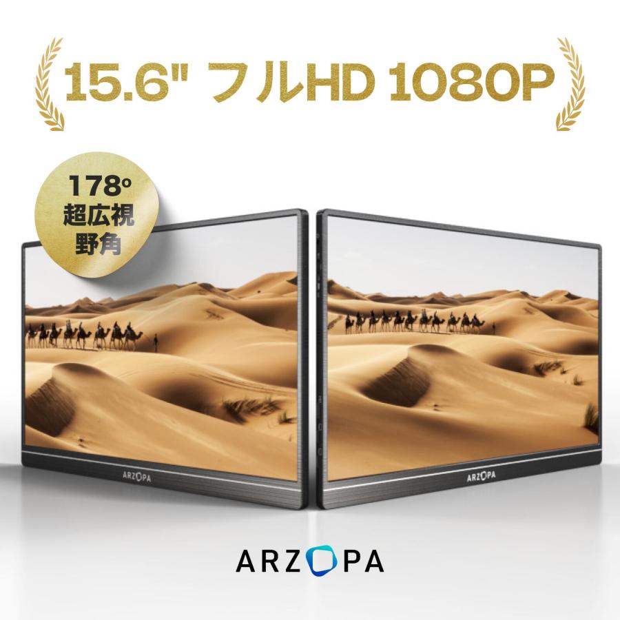 2025最新版 モバイルモニター ディスプレイ ARZOPA 15.6インチ IPS 1920x1080 HDR HDMI モバイルディスプレイ 軽量 薄型 ゲーミング モバイルモニター : arzopa-tablet-a : Shalom Shop - 通販 - Yahoo!ショッピング 2025最新版 モバイルモニター ディスプレイ ARZOPA 15.6インチ IPS 1920x1080 HDR HDMI モバイルディスプレイ 軽量 薄型 ゲーミング モバイルモニター : arzopa-tablet-a : Shalom Shop - 通販 - Yahoo!ショッピング